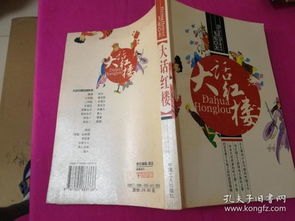 關(guān)于薄命女的詩(shī)句