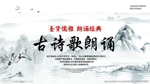 關(guān)于誦讀的詩句