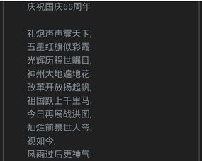 詩(shī)句
