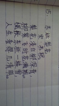 簡(jiǎn)便的古詩(shī)句子和翻譯
