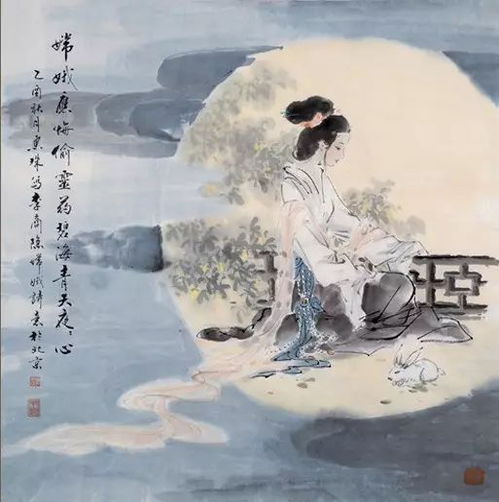 嫦娥,詩(shī)句