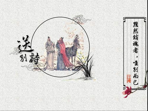 關(guān)于同事之間分離的詩(shī)句