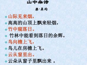 人教版七上語(yǔ)文古詩(shī)句填空