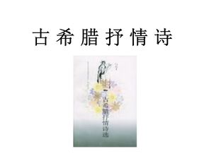 保平安的詩(shī)句古詩(shī)詞