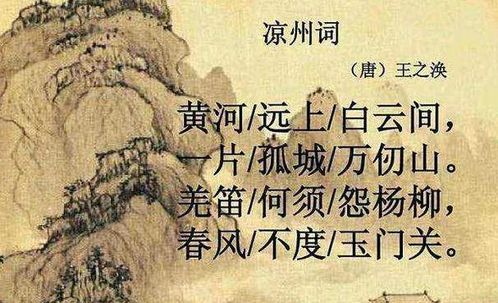 古詩(shī)句虎先憂(yōu)可進(jìn)