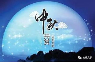 關(guān)于寫(xiě)圓月的詩(shī)句