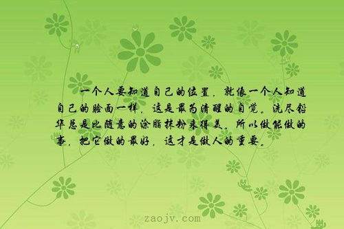 喜歡一個(gè)人古詩(shī)句