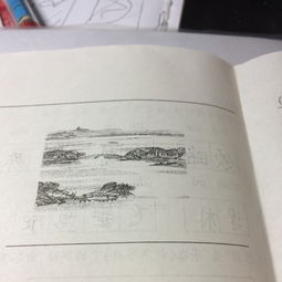 詩(shī)句,圖強