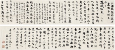 詩(shī)句,康有為,老人