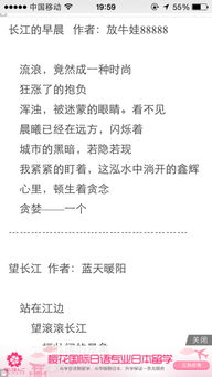 長(cháng)江,古詩(shī),詩(shī)句,描寫(xiě)