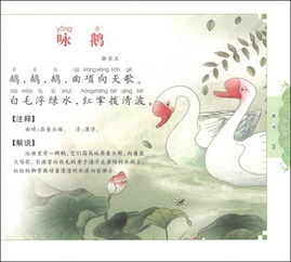 關(guān)于陪伴與成長(cháng)的詩(shī)句