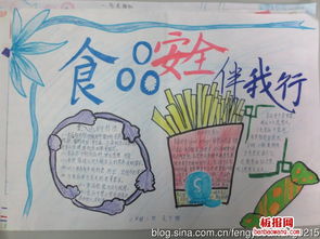 關(guān)于食品安全的詩(shī)句