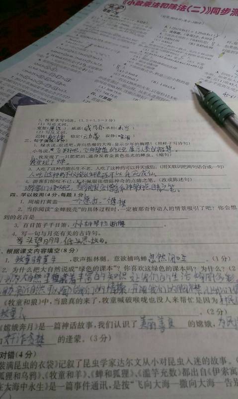 古詩(shī)句關(guān)于量詞詩(shī)句