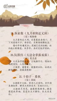 關(guān)于節日的經(jīng)典詩(shī)句