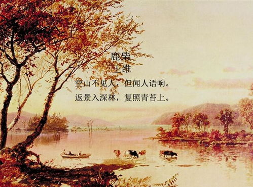 關(guān)于五句田園山水詩(shī)句