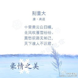 描寫(xiě)愛(ài)情的詩(shī)句古詩(shī)詞,關(guān)于秋天愛(ài)情的詩(shī)句古詩(shī)詞,愛(ài)情憂(yōu)傷的詩(shī)句古詩(shī)詞