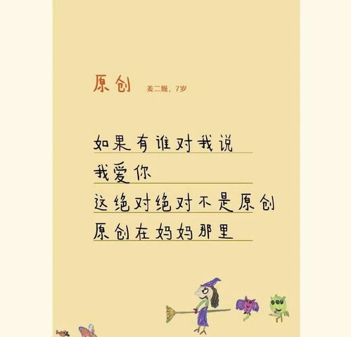 期待孩子的古詩(shī)句