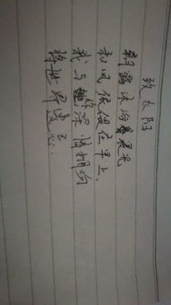 詩(shī)句,話(huà)題,成長(cháng)