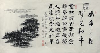 關(guān)于和平的詩(shī)句古詩(shī),關(guān)于和平的詩(shī)句名言,關(guān)于和平的詩(shī)句