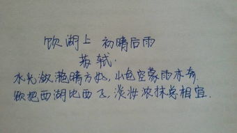 贊美西湖的水的詩(shī)句古詩(shī)