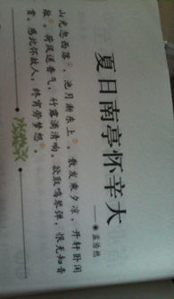 歌頌友誼的詩(shī)句古詩(shī),少年友誼的詩(shī)句古詩(shī),寫(xiě)友誼的詩(shī)句古詩(shī)詞