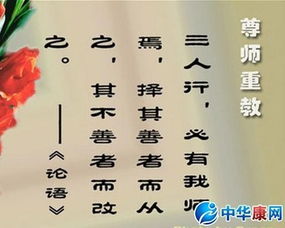 關(guān)于尊師勤學(xué)的詩(shī)句名言