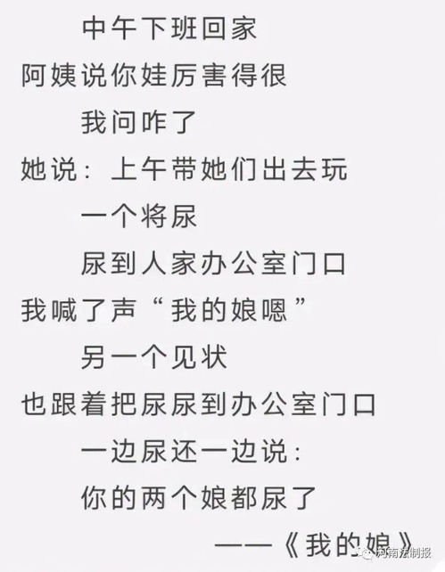 苦樂(lè ),俗語(yǔ),詩(shī)句