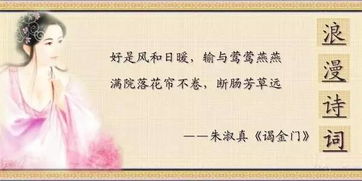 關(guān)于幸福詩(shī)句古詩(shī)詞
