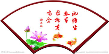 描寫(xiě)除夕節的詩(shī)句古詩(shī)詞