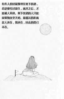 雖敗猶榮的古詩(shī)句