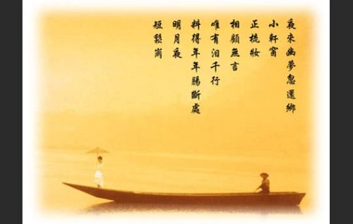 表示相愛(ài)的古詩(shī)句