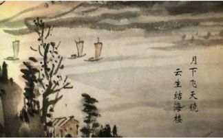 詩(shī)句,詩(shī)人,古代,于海
