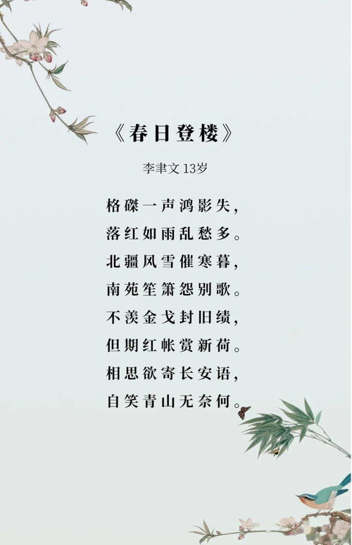 關(guān)于聲音的詩(shī)句有哪些,關(guān)于描寫(xiě)聲音的詩(shī)句有哪些,含有聲音的詩(shī)句有哪些