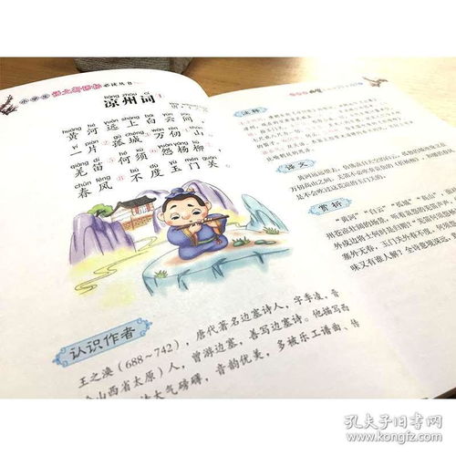 六年級常考古詩(shī)句,小學(xué)六年級常考古詩(shī)句填空,六年級必背古詩(shī)句