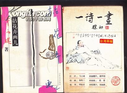 關(guān)于明的優(yōu)美詩(shī)句