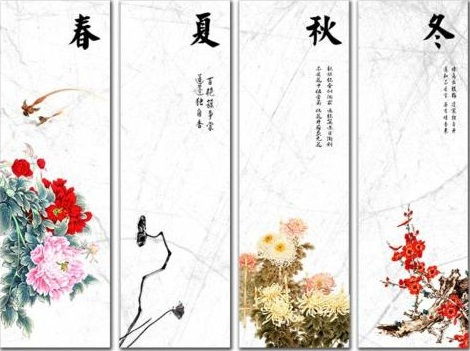 關(guān)于四季的古詩(shī)句是什么