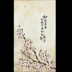 詩(shī)句,兩首