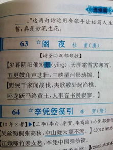 對先進(jìn)事跡的古詩(shī)句