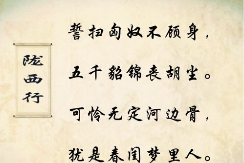 關(guān)于戰爭的詩(shī)句或詞語(yǔ)