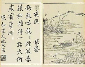 關(guān)于山相對完整的詩(shī)句