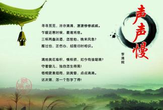 關(guān)于秋天的詩(shī)句2句