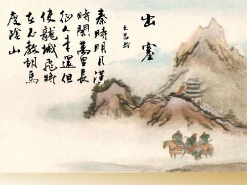 古詩(shī)中含七的詩(shī)句