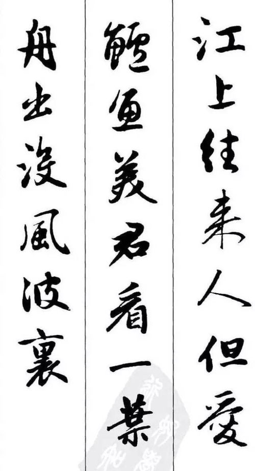 詩(shī)句,大全,有夏字