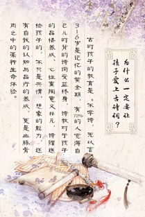 詩(shī)句,農村