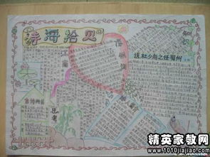 熱愛(ài)讀書(shū)的古詩(shī)句