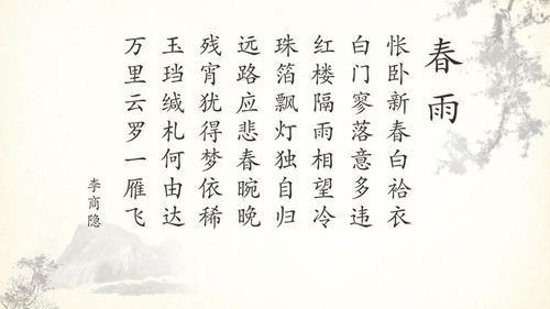 帶金字和云字的吉祥古詩(shī)句