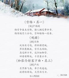 有關(guān)春夏秋冬的詩(shī)句,關(guān)于春夏秋冬的詩(shī)句有哪些,關(guān)于春夏秋冬的詩(shī)句各一首