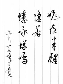 字夏天的詩(shī)句古詩(shī)