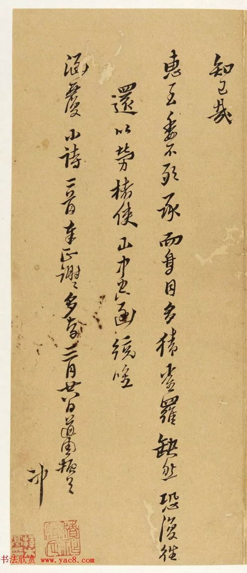 詩(shī)句