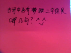 含有丹霞二字的古詩(shī)句